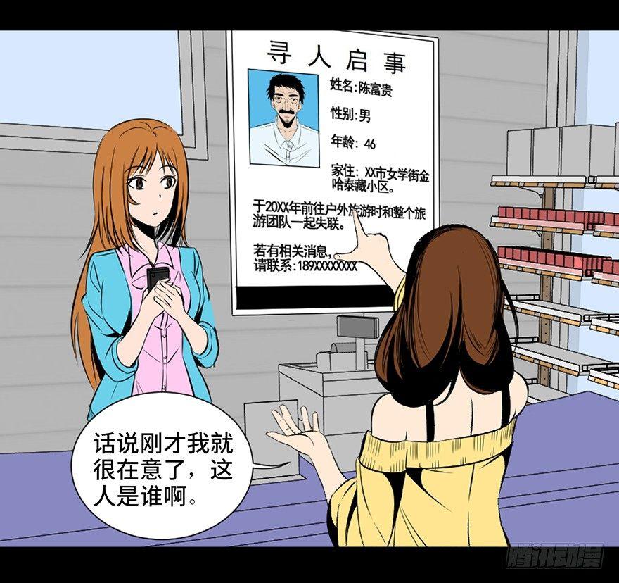 心跳300秒韩漫全集-第三十话·宠物商无删减无遮挡章节图片 