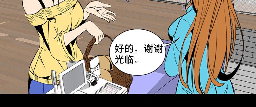 心跳300秒韩漫全集-第三十话·宠物商无删减无遮挡章节图片 