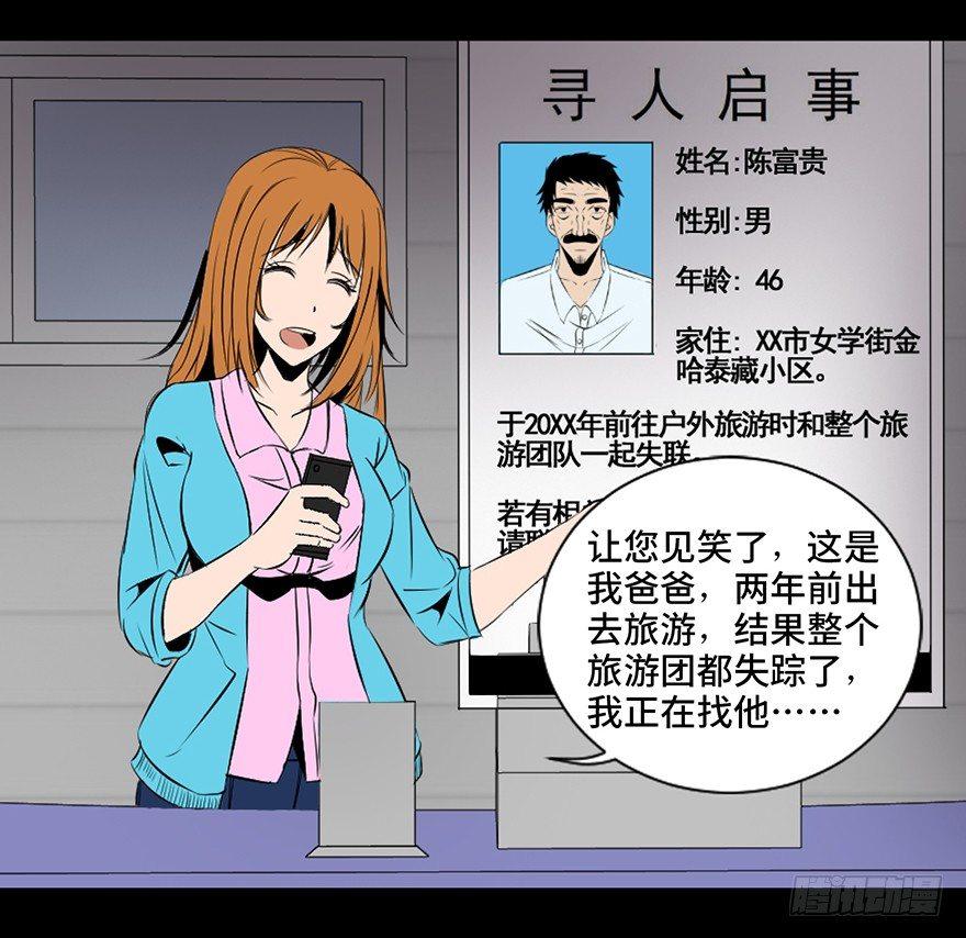 心跳300秒韩漫全集-第三十话·宠物商无删减无遮挡章节图片 