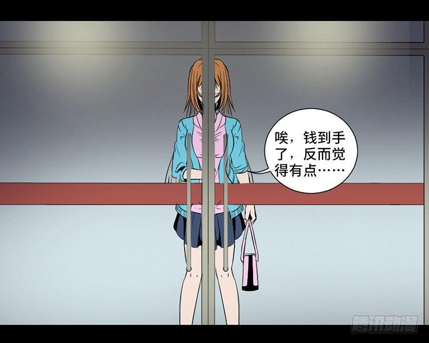 心跳300秒韩漫全集-第三十话·宠物商无删减无遮挡章节图片 