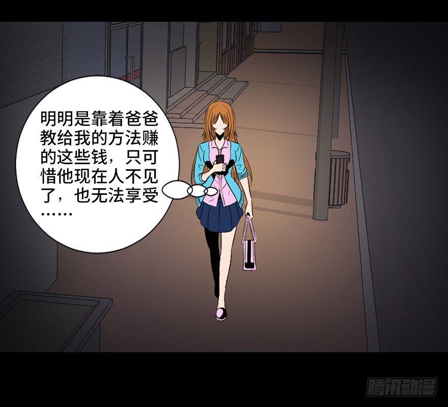 心跳300秒韩漫全集-第三十话·宠物商无删减无遮挡章节图片 
