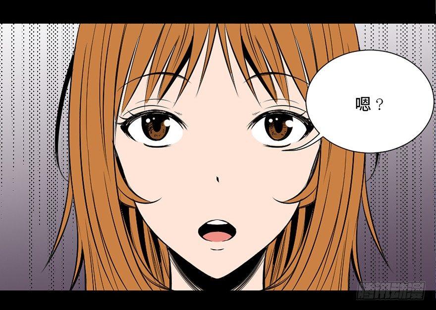 心跳300秒韩漫全集-第三十话·宠物商无删减无遮挡章节图片 