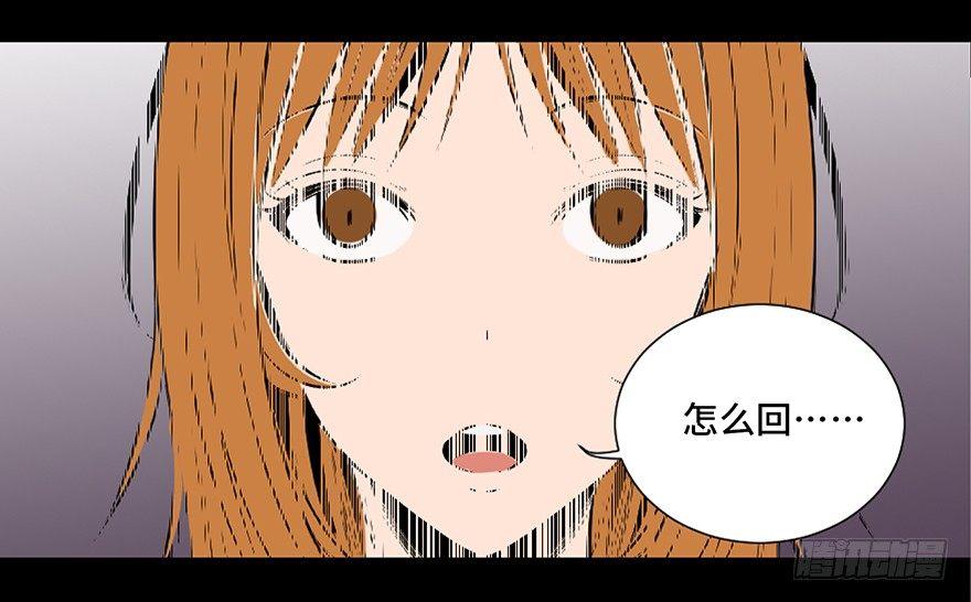 心跳300秒韩漫全集-第三十话·宠物商无删减无遮挡章节图片 