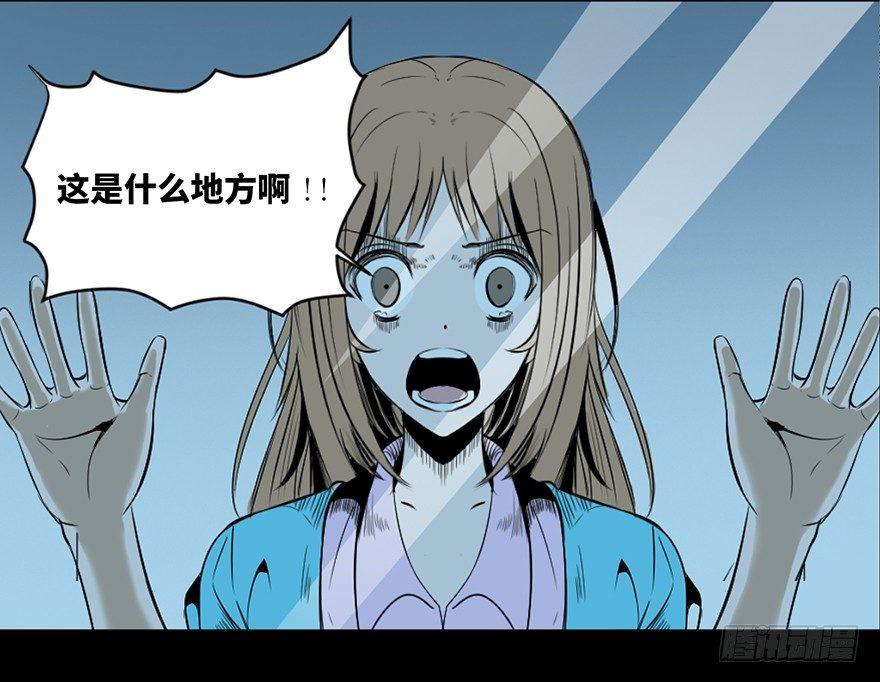 心跳300秒韩漫全集-第三十话·宠物商无删减无遮挡章节图片 