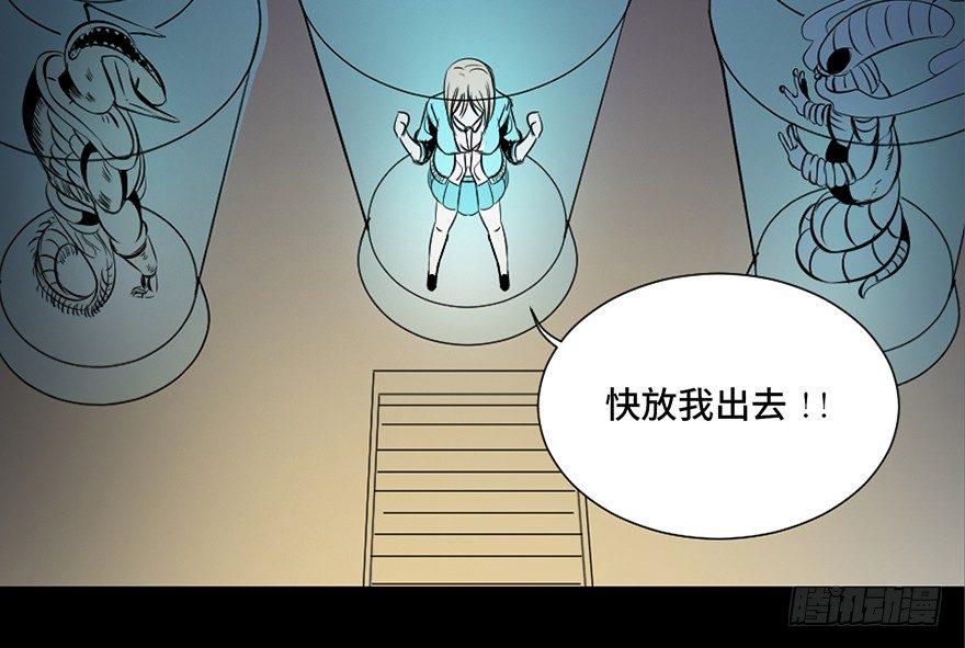 心跳300秒韩漫全集-第三十话·宠物商无删减无遮挡章节图片 