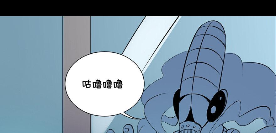 心跳300秒韩漫全集-第三十话·宠物商无删减无遮挡章节图片 