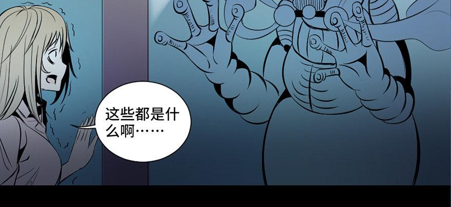 心跳300秒韩漫全集-第三十话·宠物商无删减无遮挡章节图片 