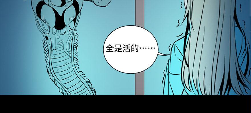 心跳300秒韩漫全集-第三十话·宠物商无删减无遮挡章节图片 