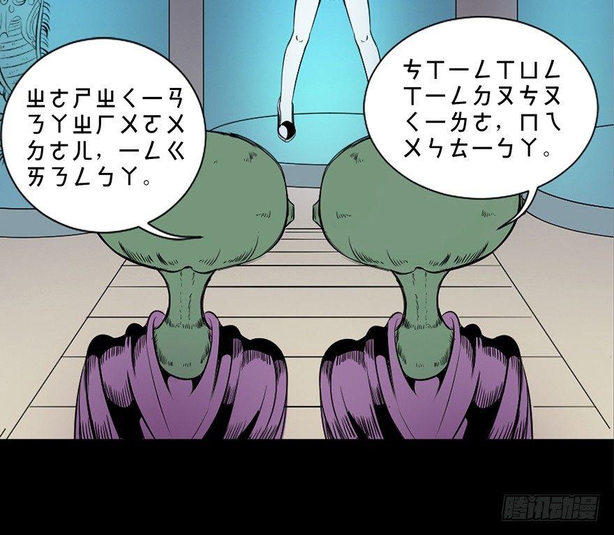 心跳300秒韩漫全集-第三十话·宠物商无删减无遮挡章节图片 
