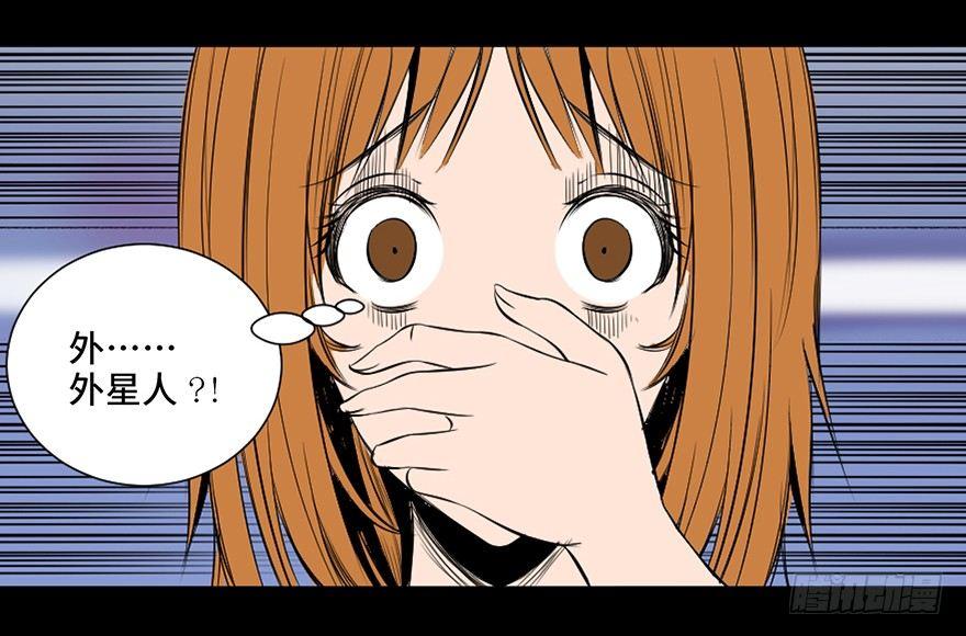 心跳300秒韩漫全集-第三十话·宠物商无删减无遮挡章节图片 