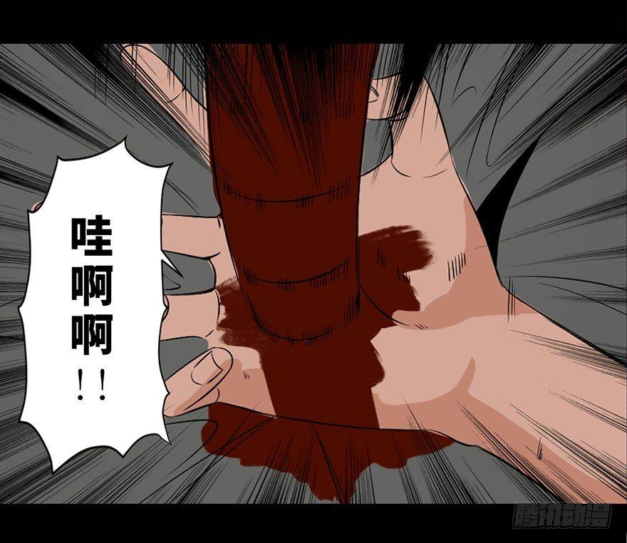 心跳300秒韩漫全集-第三十一话·偷 腥无删减无遮挡章节图片 