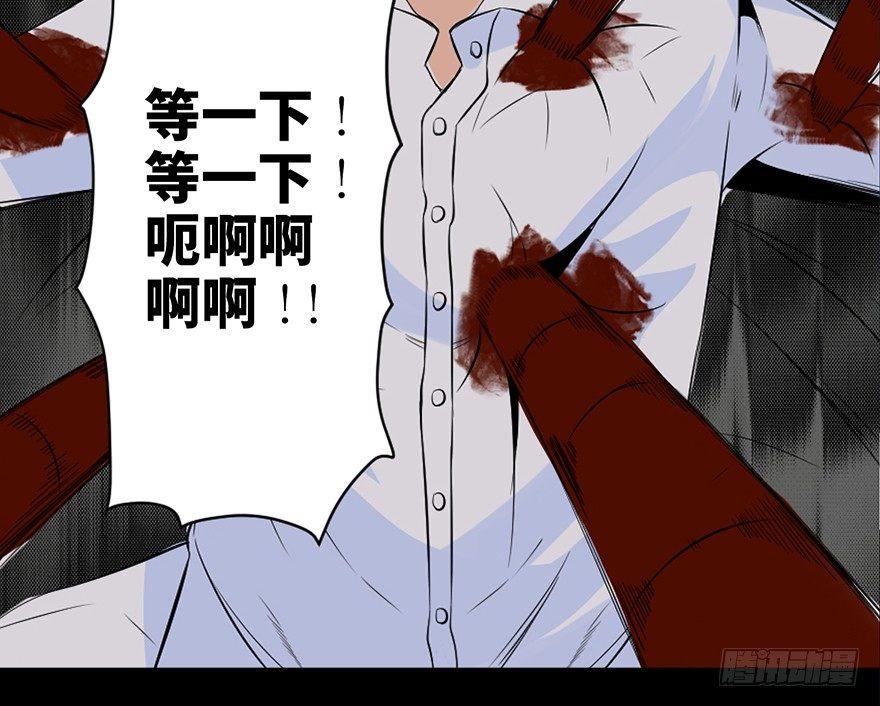 心跳300秒韩漫全集-第三十一话·偷 腥无删减无遮挡章节图片 