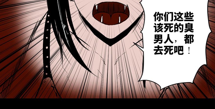 心跳300秒韩漫全集-第三十一话·偷 腥无删减无遮挡章节图片 