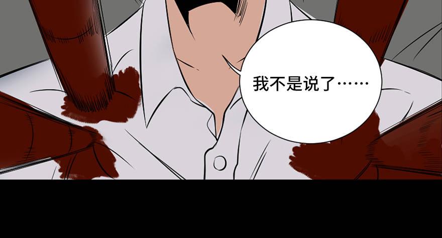 心跳300秒韩漫全集-第三十一话·偷 腥无删减无遮挡章节图片 