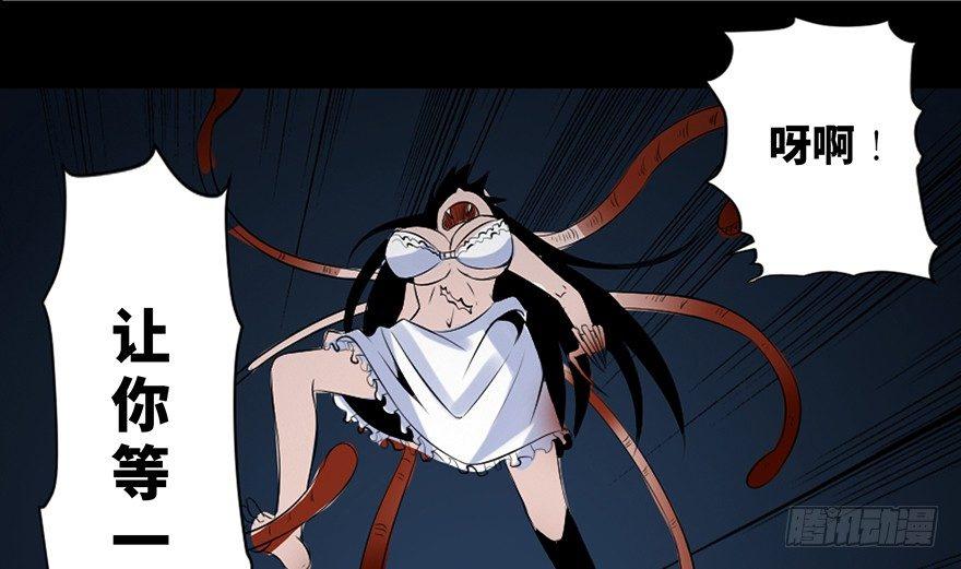 心跳300秒韩漫全集-第三十一话·偷 腥无删减无遮挡章节图片 