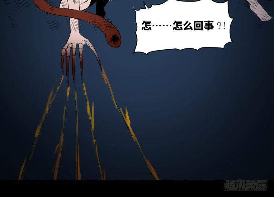 心跳300秒韩漫全集-第三十一话·偷 腥无删减无遮挡章节图片 
