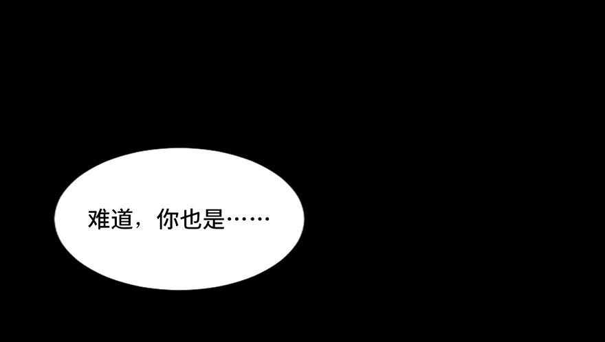 心跳300秒韩漫全集-第三十一话·偷 腥无删减无遮挡章节图片 