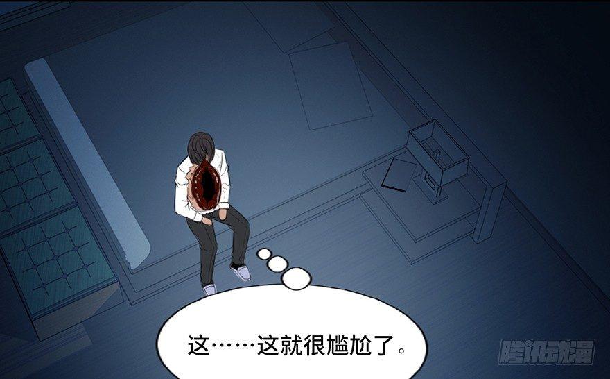 心跳300秒韩漫全集-第三十一话·偷 腥无删减无遮挡章节图片 