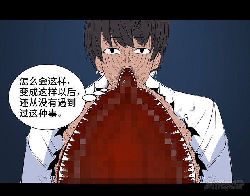 心跳300秒韩漫全集-第三十一话·偷 腥无删减无遮挡章节图片 