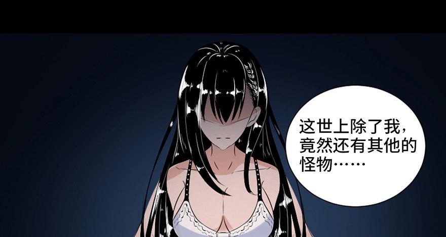 心跳300秒韩漫全集-第三十一话·偷 腥无删减无遮挡章节图片 