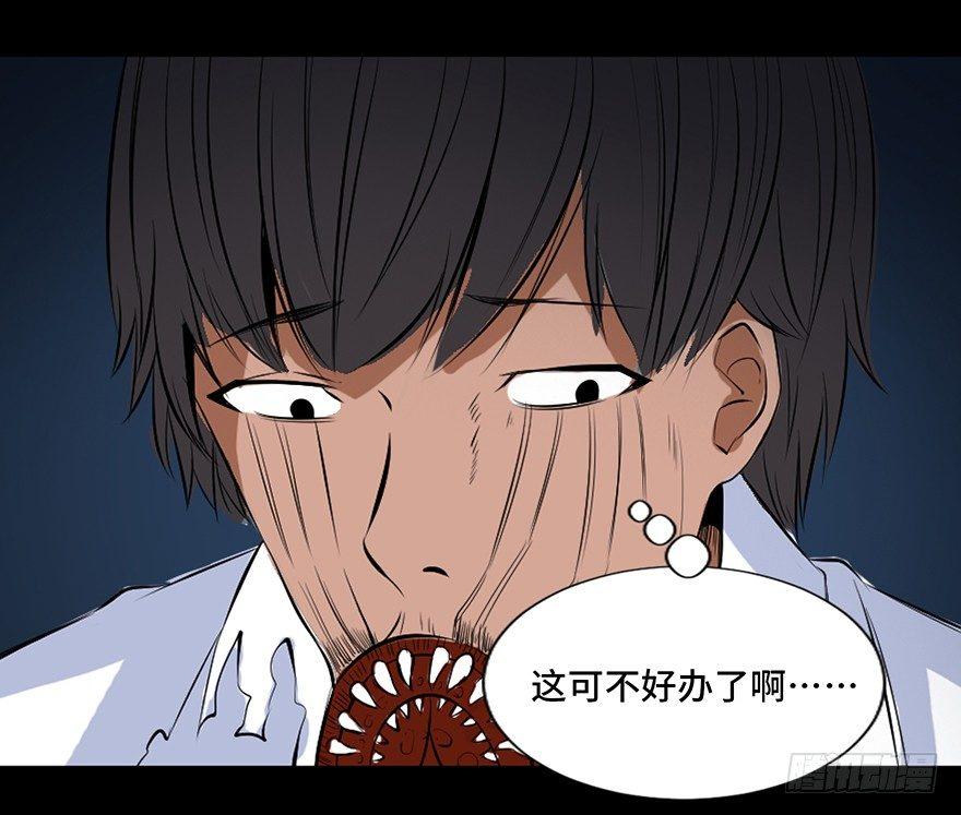 心跳300秒韩漫全集-第三十一话·偷 腥无删减无遮挡章节图片 