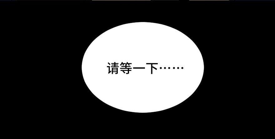 心跳300秒韩漫全集-第三十一话·偷 腥无删减无遮挡章节图片 
