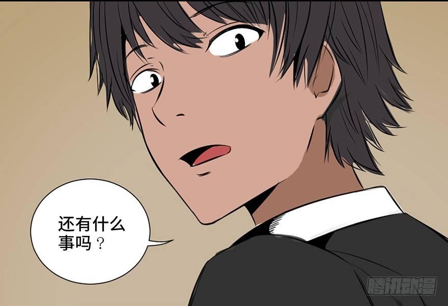心跳300秒韩漫全集-第三十一话·偷 腥无删减无遮挡章节图片 