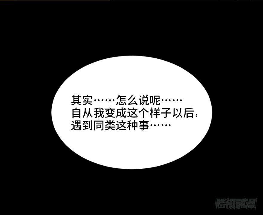 心跳300秒韩漫全集-第三十一话·偷 腥无删减无遮挡章节图片 