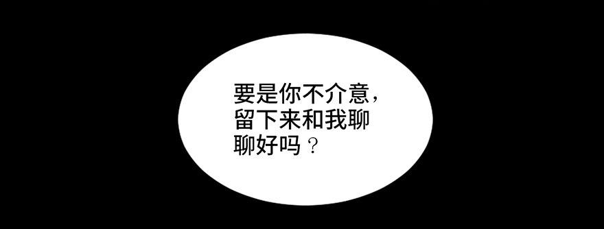 心跳300秒韩漫全集-第三十一话·偷 腥无删减无遮挡章节图片 