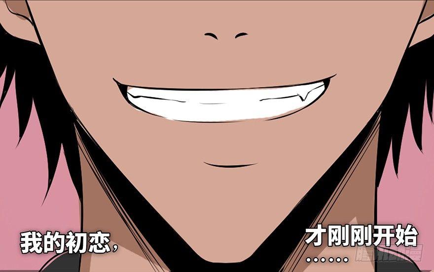 心跳300秒韩漫全集-第三十一话·偷 腥无删减无遮挡章节图片 