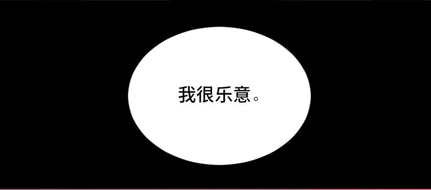 心跳300秒韩漫全集-第三十一话·偷 腥无删减无遮挡章节图片 