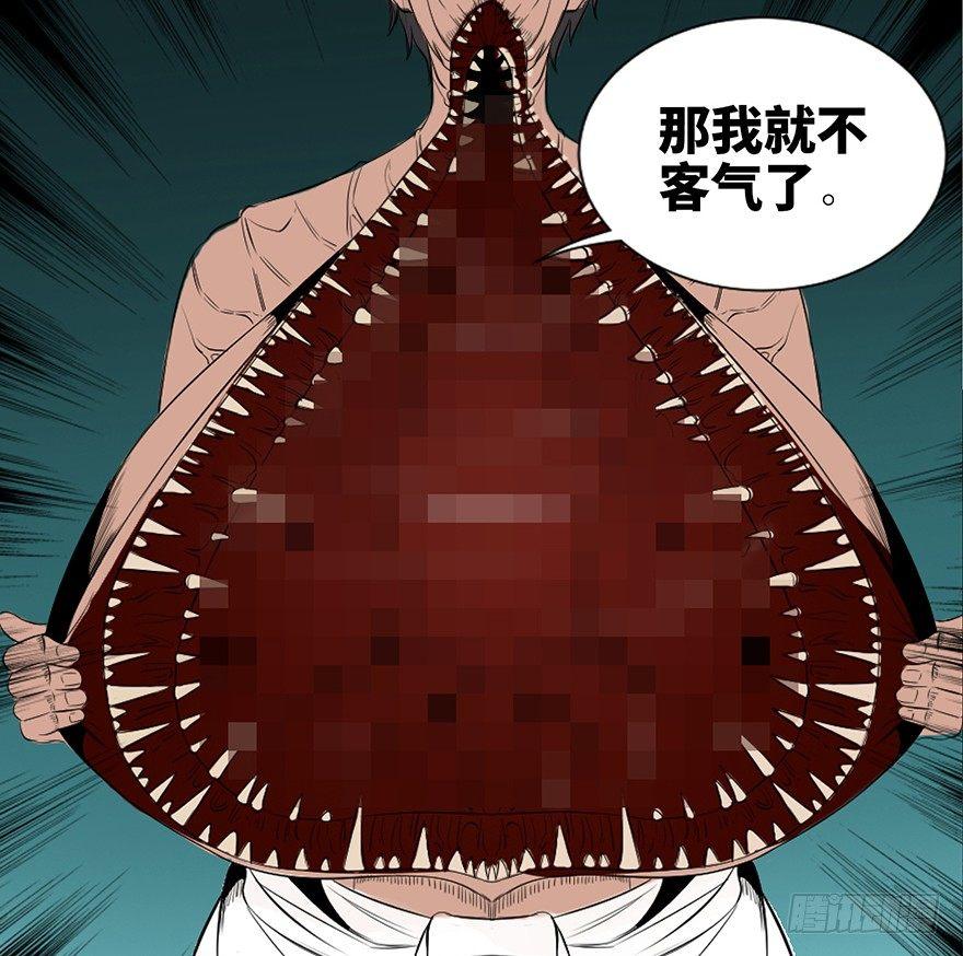 心跳300秒韩漫全集-第三十一话·偷 腥无删减无遮挡章节图片 