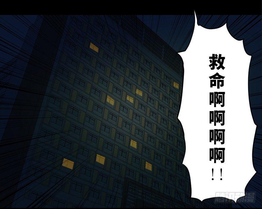 心跳300秒韩漫全集-第三十一话·偷 腥无删减无遮挡章节图片 