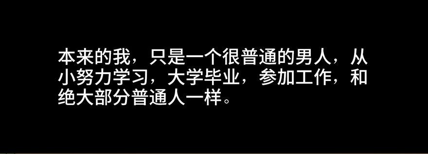 心跳300秒韩漫全集-第三十一话·偷 腥无删减无遮挡章节图片 