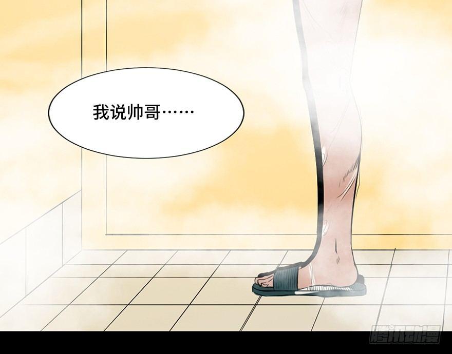 心跳300秒韩漫全集-第三十一话·偷 腥无删减无遮挡章节图片 