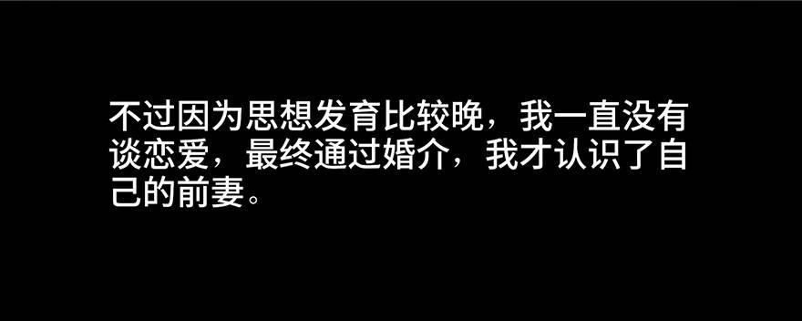 心跳300秒韩漫全集-第三十一话·偷 腥无删减无遮挡章节图片 