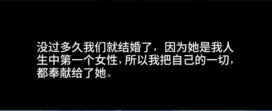 心跳300秒韩漫全集-第三十一话·偷 腥无删减无遮挡章节图片 