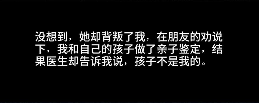 心跳300秒韩漫全集-第三十一话·偷 腥无删减无遮挡章节图片 