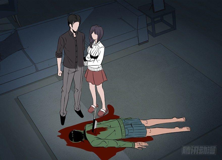 心跳300秒韩漫全集-第三十一话·偷 腥无删减无遮挡章节图片 