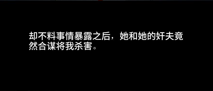 心跳300秒韩漫全集-第三十一话·偷 腥无删减无遮挡章节图片 