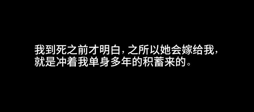 心跳300秒韩漫全集-第三十一话·偷 腥无删减无遮挡章节图片 
