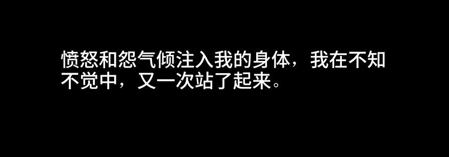 心跳300秒韩漫全集-第三十一话·偷 腥无删减无遮挡章节图片 