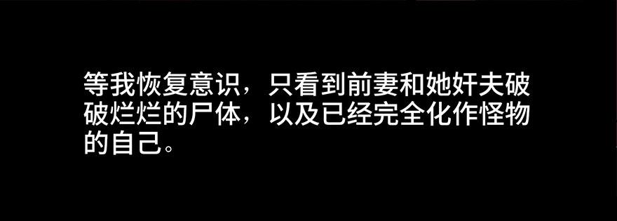 心跳300秒韩漫全集-第三十一话·偷 腥无删减无遮挡章节图片 