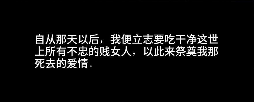 心跳300秒韩漫全集-第三十一话·偷 腥无删减无遮挡章节图片 