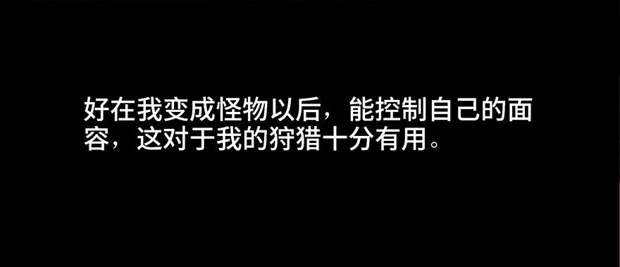 心跳300秒韩漫全集-第三十一话·偷 腥无删减无遮挡章节图片 