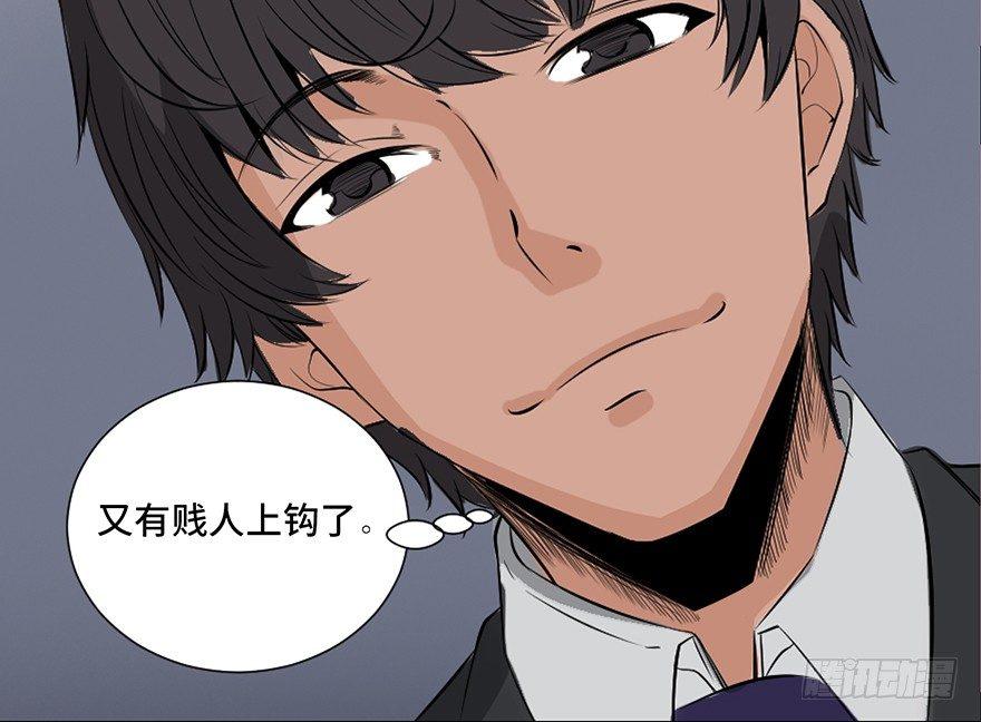 心跳300秒韩漫全集-第三十一话·偷 腥无删减无遮挡章节图片 