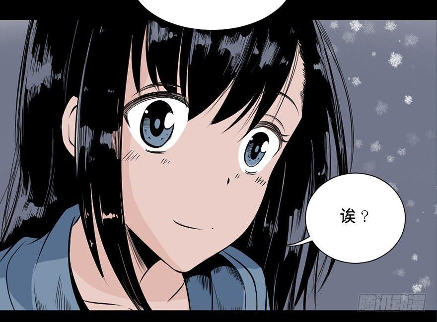 心跳300秒韩漫全集-第三十一话·偷 腥无删减无遮挡章节图片 