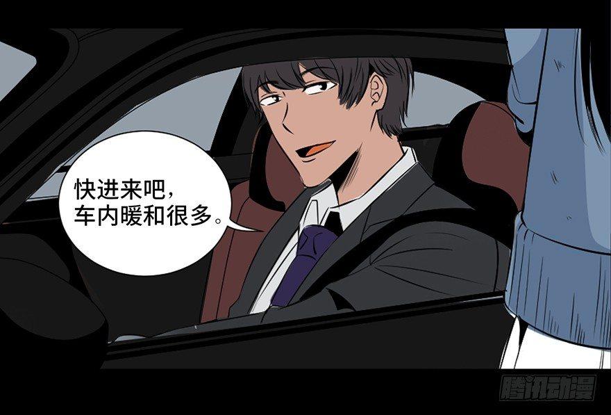 心跳300秒韩漫全集-第三十一话·偷 腥无删减无遮挡章节图片 