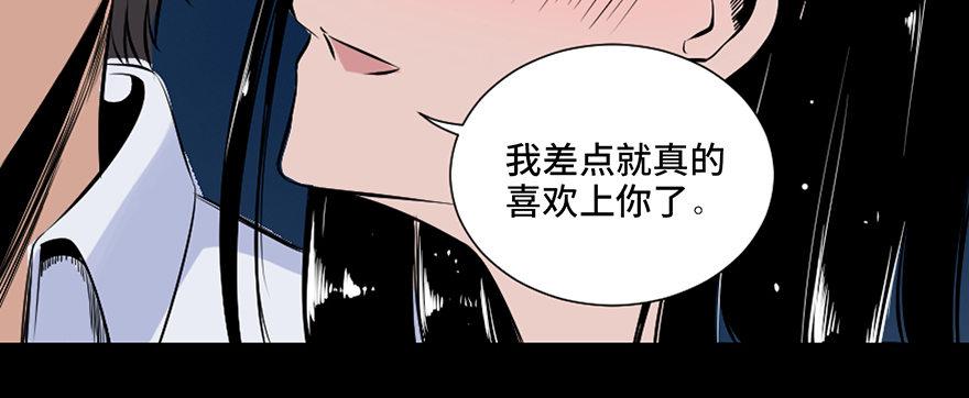 心跳300秒韩漫全集-第三十一话·偷 腥无删减无遮挡章节图片 