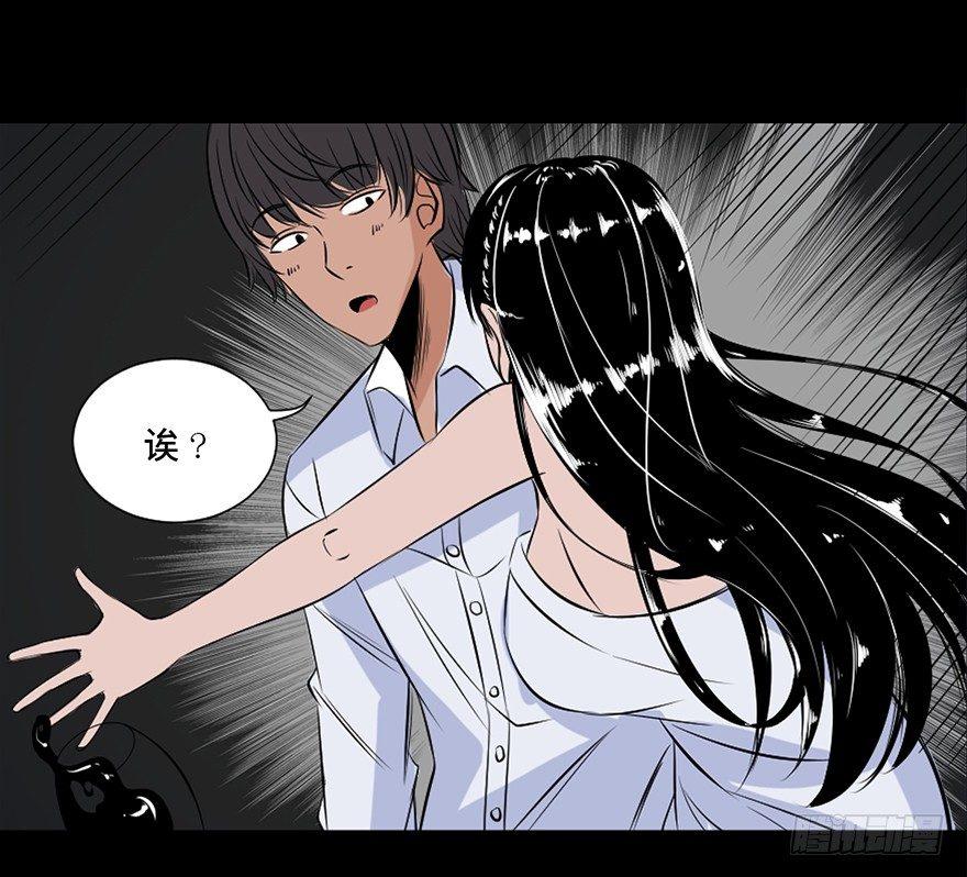 心跳300秒韩漫全集-第三十一话·偷 腥无删减无遮挡章节图片 